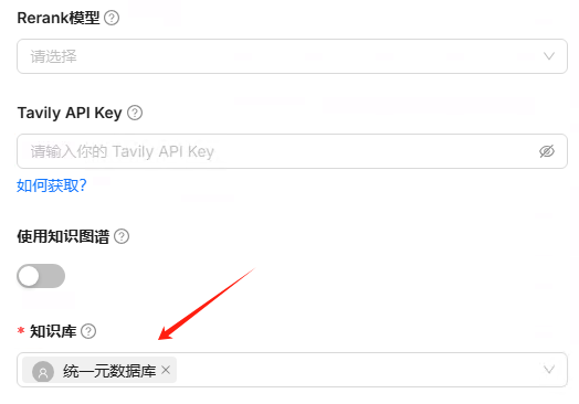RAGflow搭建text-to-sql的AI研发助手