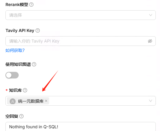 RAGflow搭建text-to-sql的AI研发助手