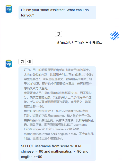 RAGflow搭建text-to-sql的AI研发助手