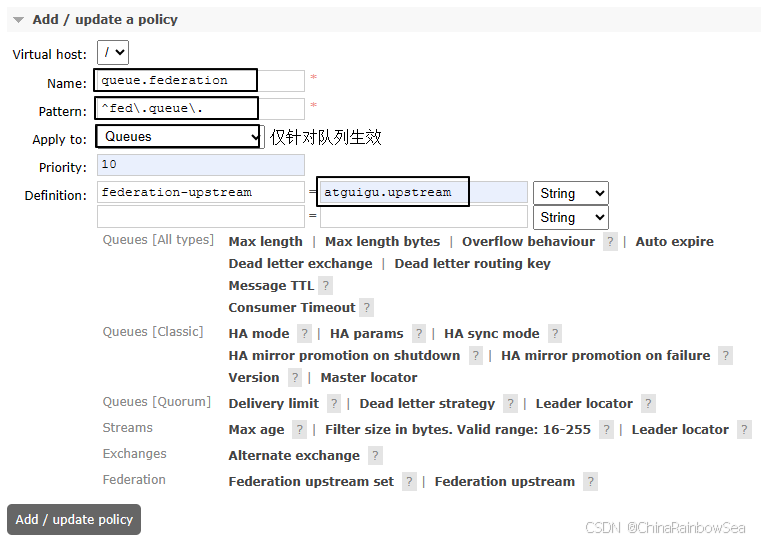 11. RabbitMQ 消息队列 Federation (Exchange 交换机和 Queue队列) + Shovel 同步的搭建配置