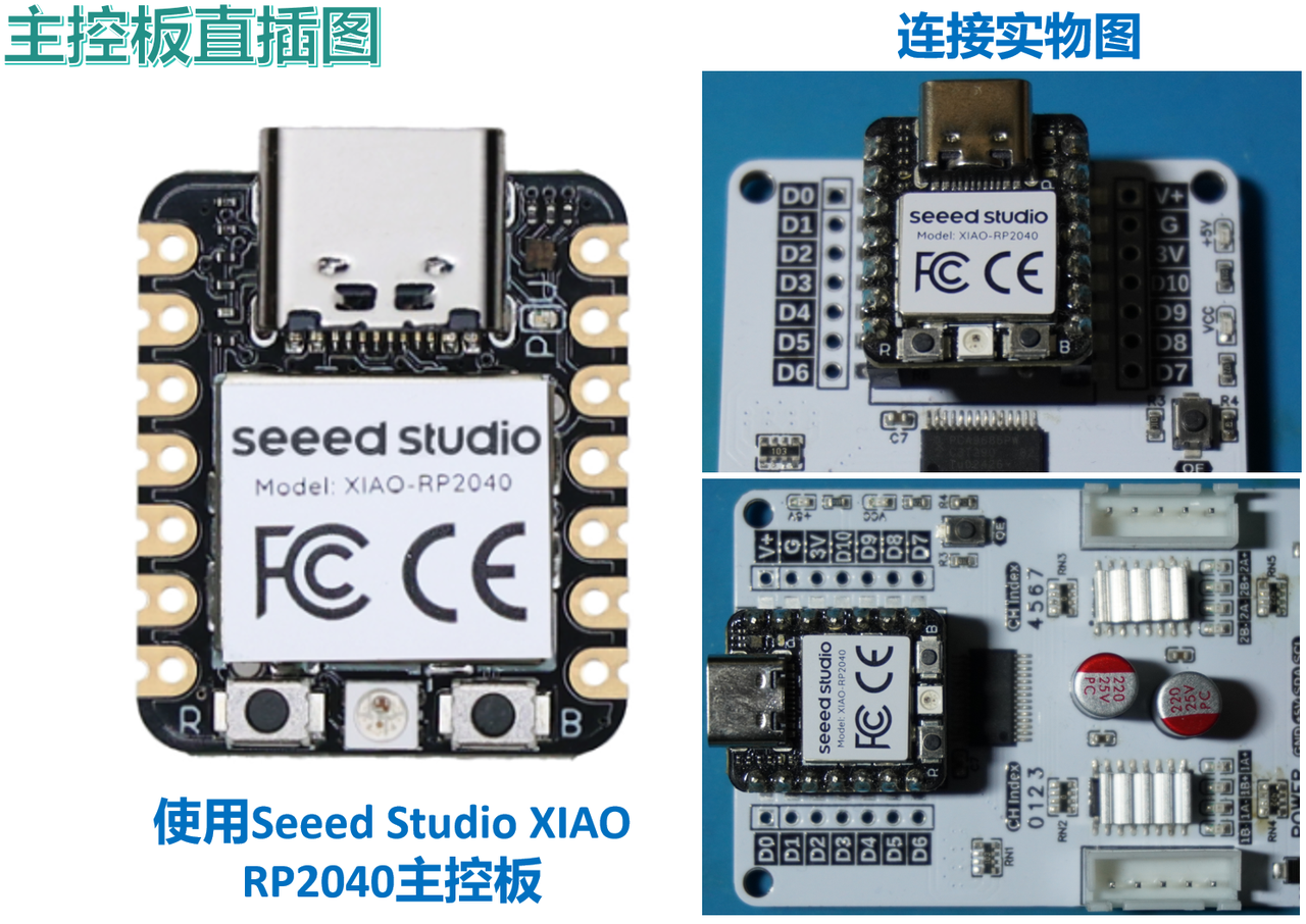 【电子DIY神器】通吃各种5线步进电机！I2C接口控制28BYJ-48五线四相步进电机