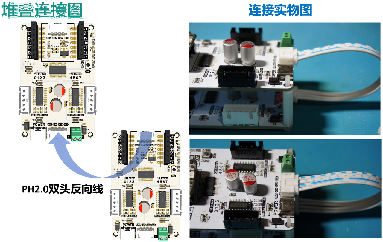 【电子DIY神器】通吃各种5线步进电机！I2C接口控制28BYJ-48五线四相步进电机