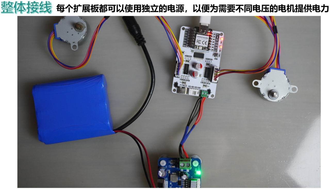 【电子DIY神器】通吃各种5线步进电机！I2C接口控制28BYJ-48五线四相步进电机