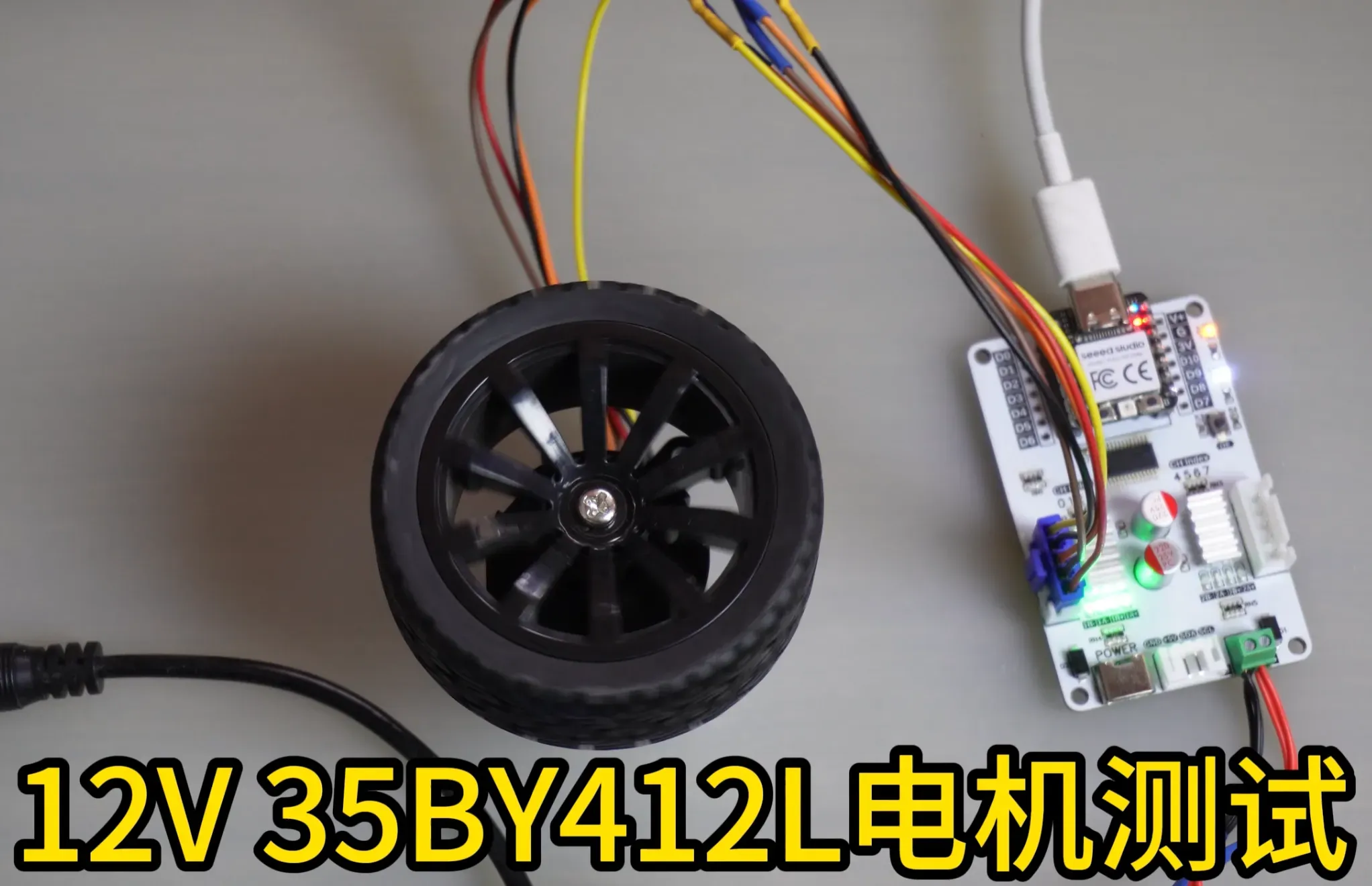 【电子DIY神器】通吃各种5线步进电机！I2C接口控制28BYJ-48五线四相步进电机