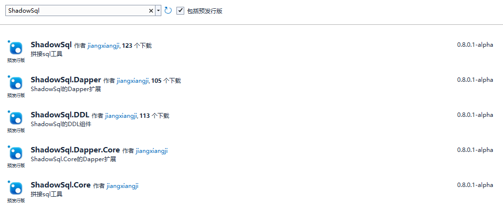ShadowSql之精简版拆分
