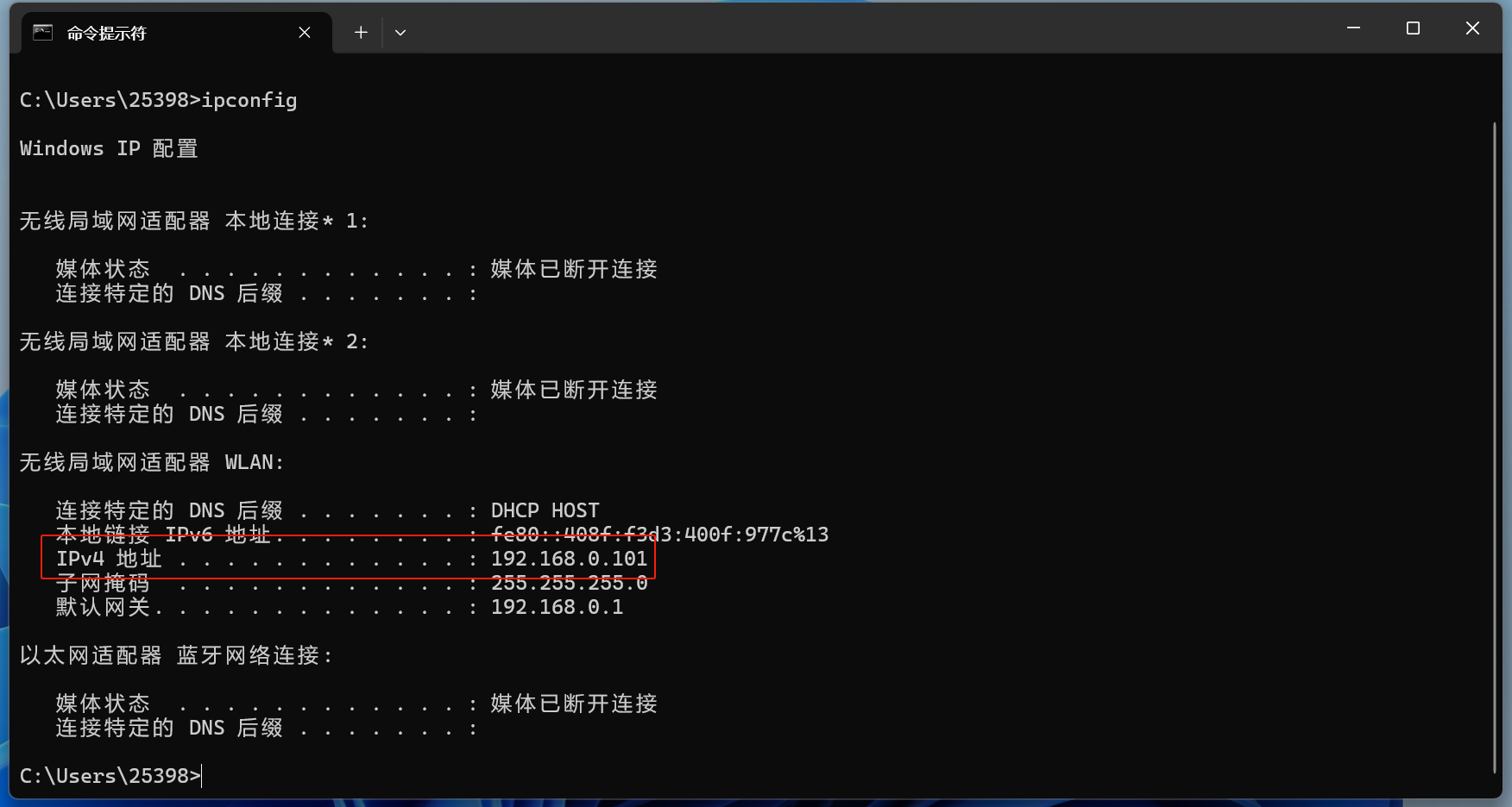ESP32+Arduino入门（四）：OLED屏随机显示古诗