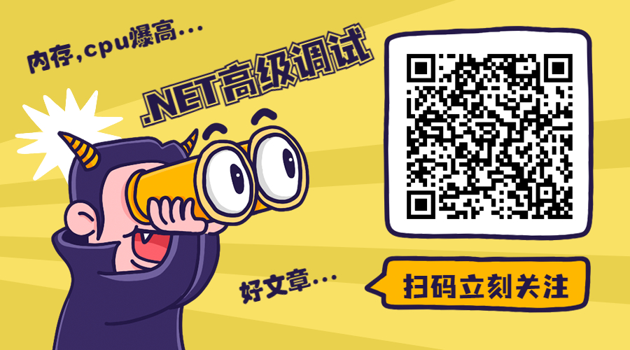 记一次 .NET某云HIS系统 CPU爆高分析
