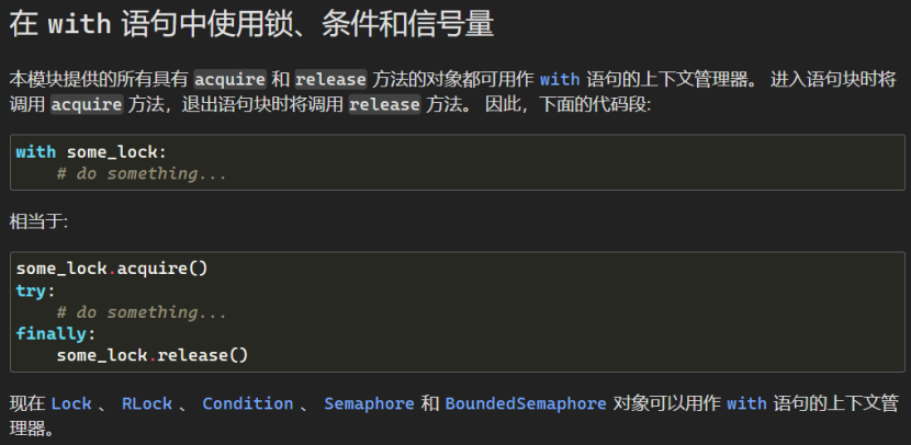 一文速通 Python 并行计算：07 Python 多线程编程-线程池的使用和多线程的性能评估